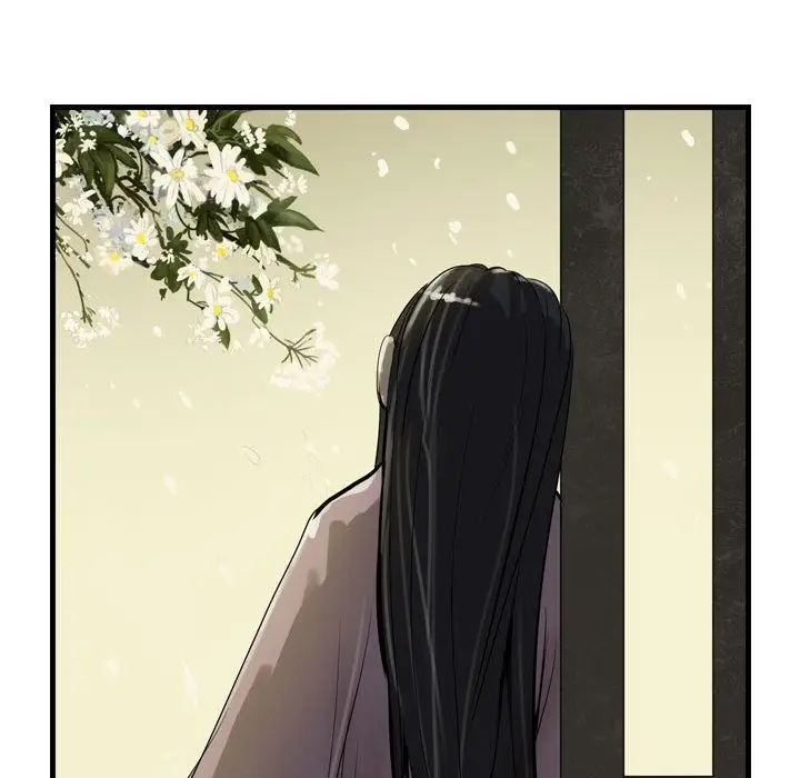 逍遥游第15章