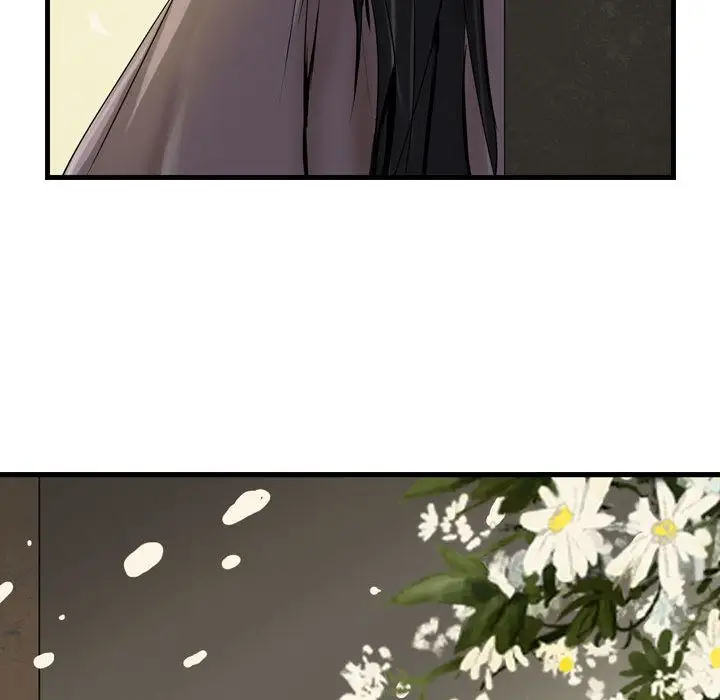 逍遥游第15章