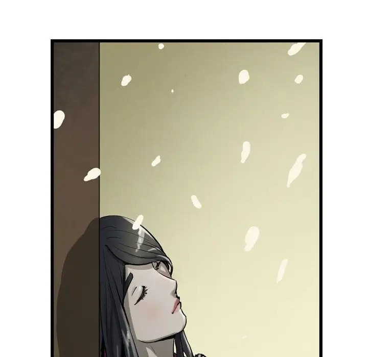 逍遥游第15章