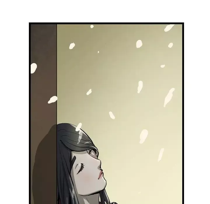 逍遥游第15章