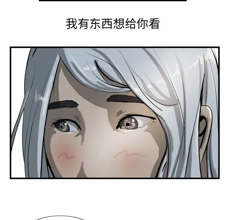 逍遥游第15章
