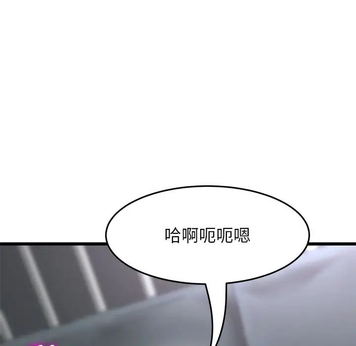 当初恋变成继母第43话