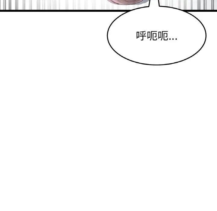 当初恋变成继母第43话