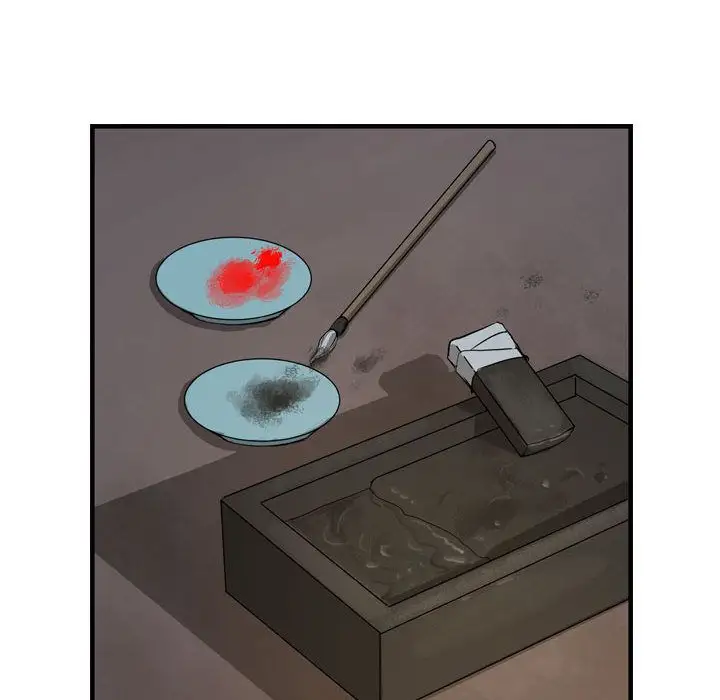 逍遥游第15章