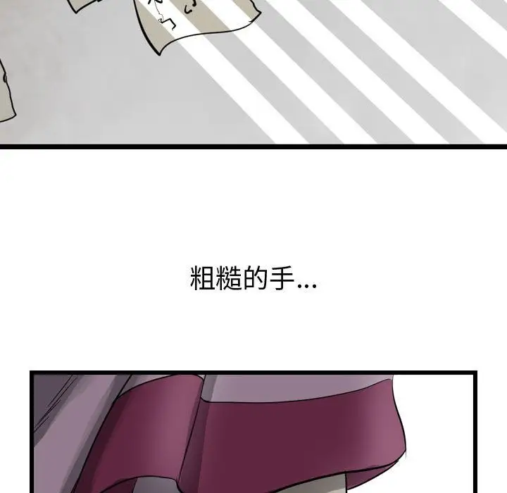 逍遥游第15章