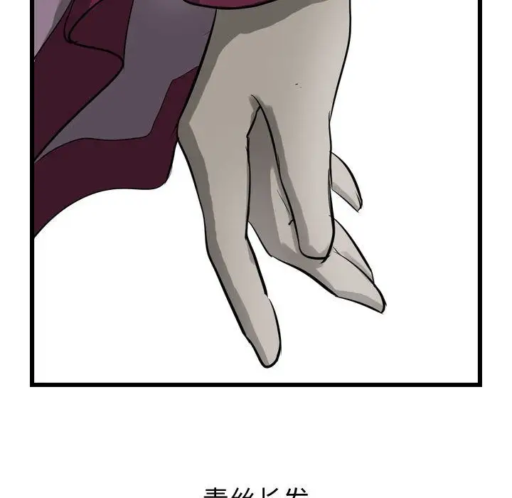 逍遥游第15章