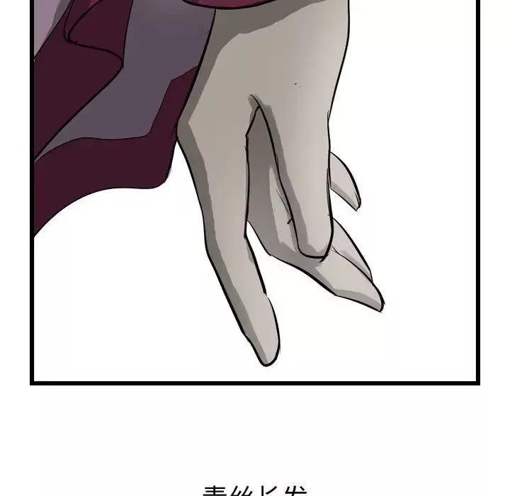 逍遥游第15章