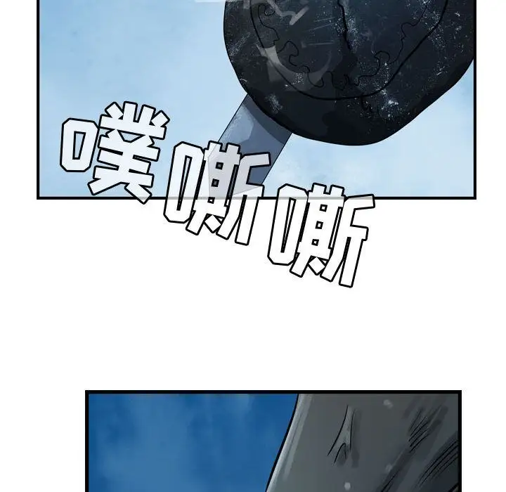 逍遥游第15章