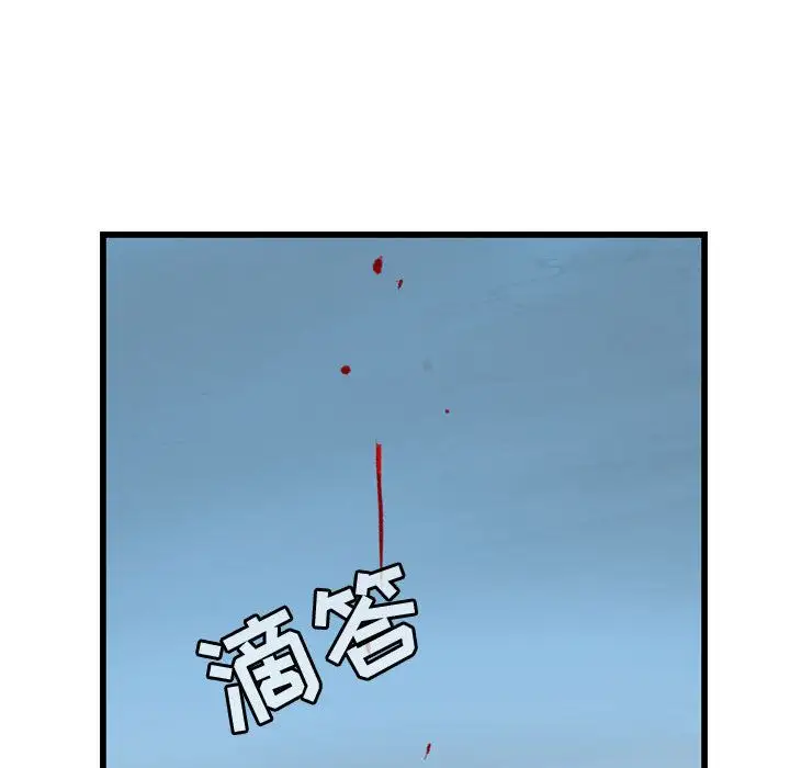 逍遥游第15章