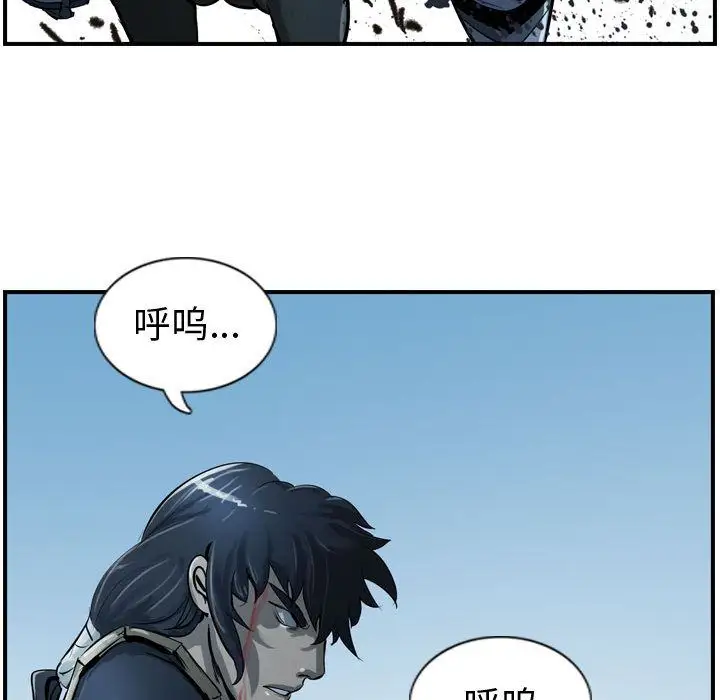 逍遥游第15章