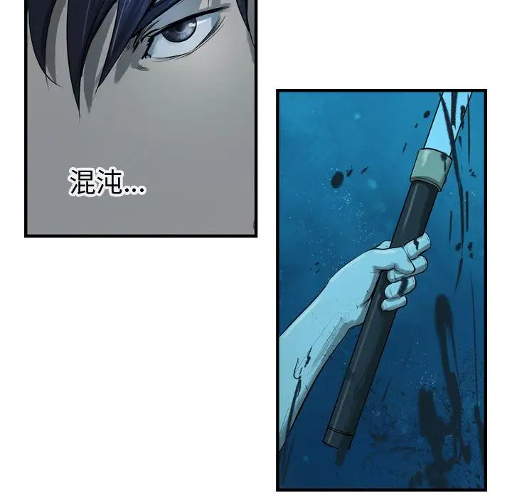 逍遥游第16章