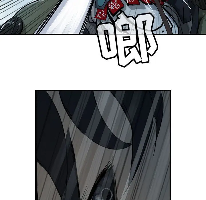 逍遥游第16章