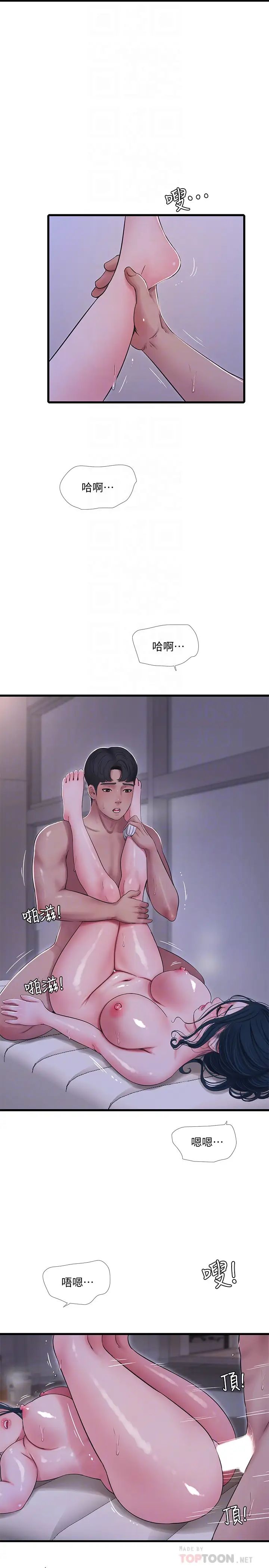 亲家四姊妹第53话-这次换我让嫂嫂舒服了