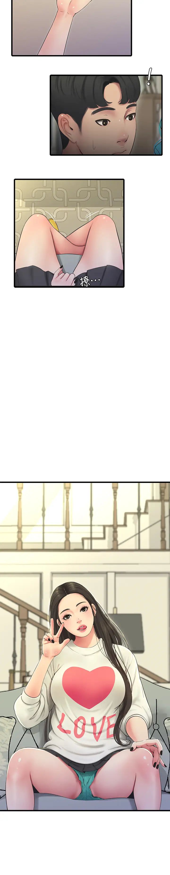 親家四姊妹第55話-在佳卉身上刻上性愛公式