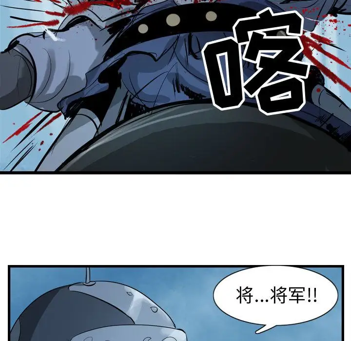 逍遥游第16章