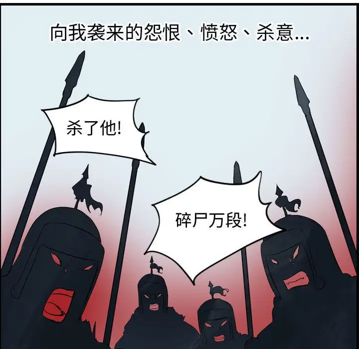 逍遥游第16章