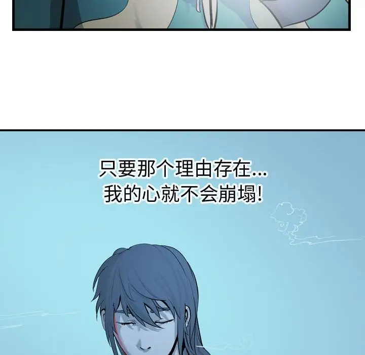 逍遥游第16章