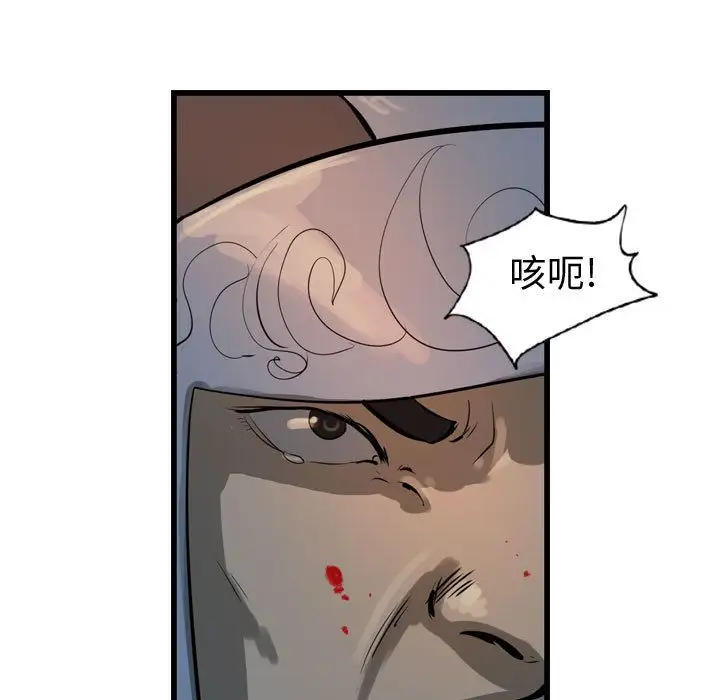 逍遥游第17章