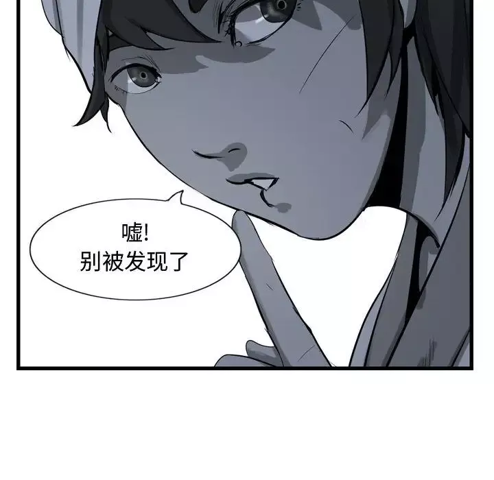 逍遥游第17章