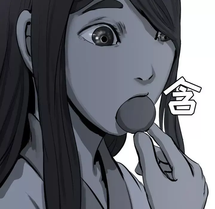 逍遥游第17章