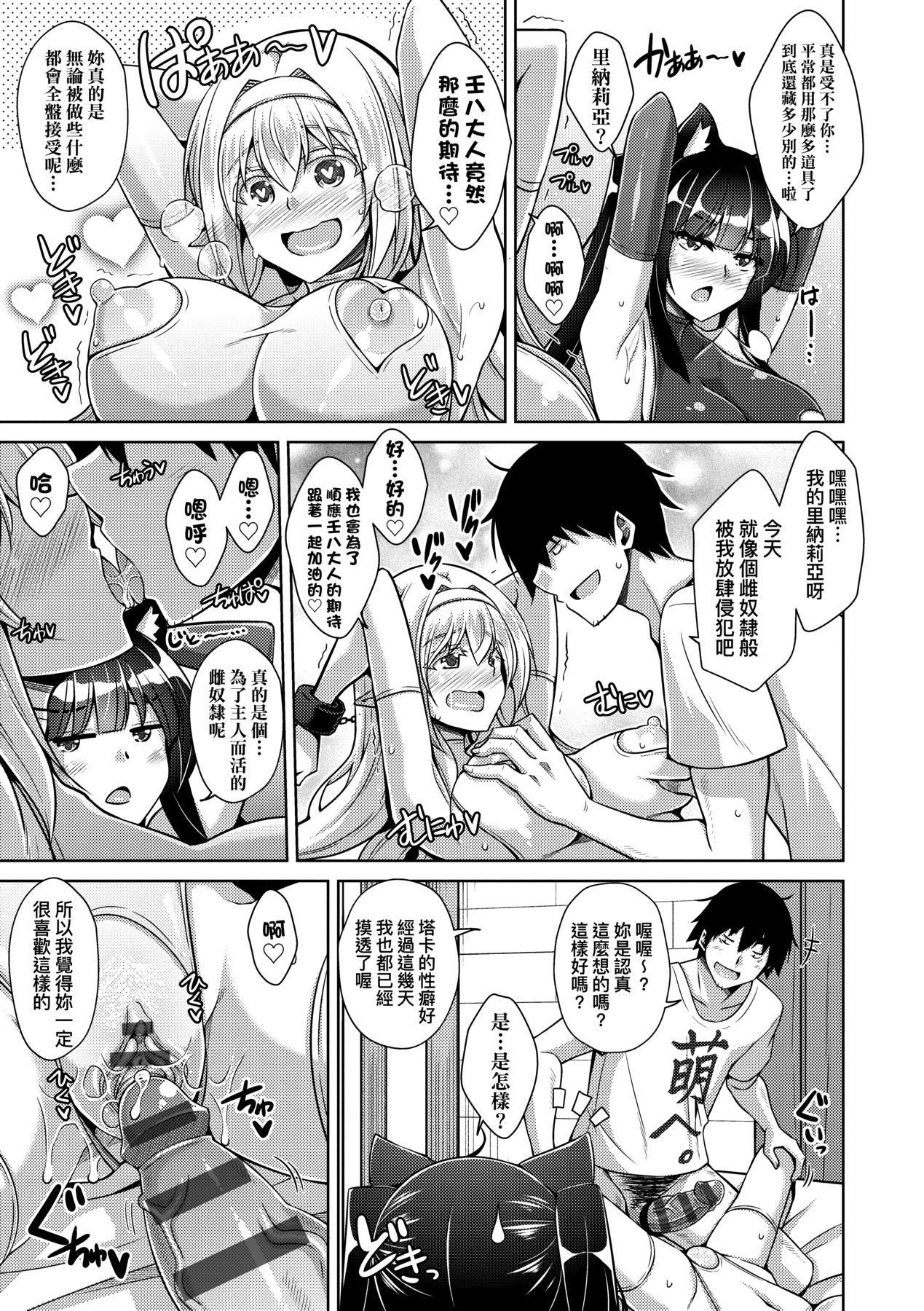 [肉そうきゅー。]コミ○帰りに异世界転生☆｜同人展归途中异世界转生[中国翻訳][DL版][肉そうきゅー。]コミ○帰りに异世界転生☆｜同人展归途中异世界转生[中国翻訳][DL版]
