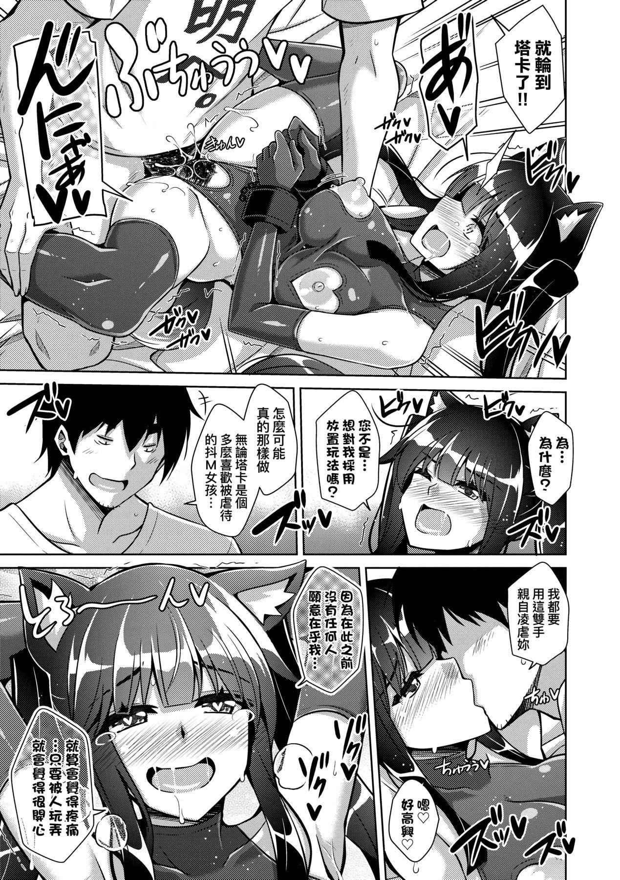 [肉そうきゅー。]コミ○帰りに异世界転生☆｜同人展归途中异世界转生[中国翻訳][DL版][肉そうきゅー。]コミ○帰りに异世界転生☆｜同人展归途中异世界转生[中国翻訳][DL版]