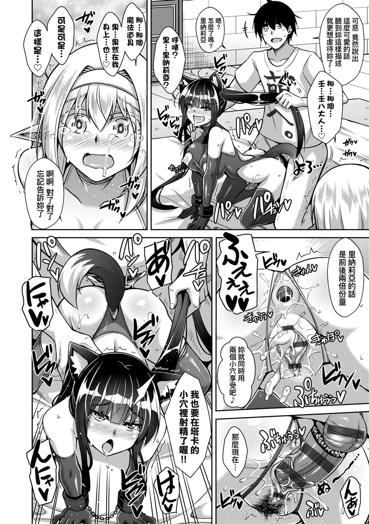 [肉そうきゅー。]コミ○帰りに异世界転生☆｜同人展归途中异世界转生[中国翻訳][DL版][肉そうきゅー。]コミ○帰りに异世界転生☆｜同人展归途中异世界转生[中国翻訳][DL版]