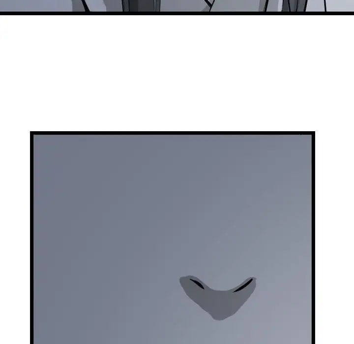 逍遥游第17章