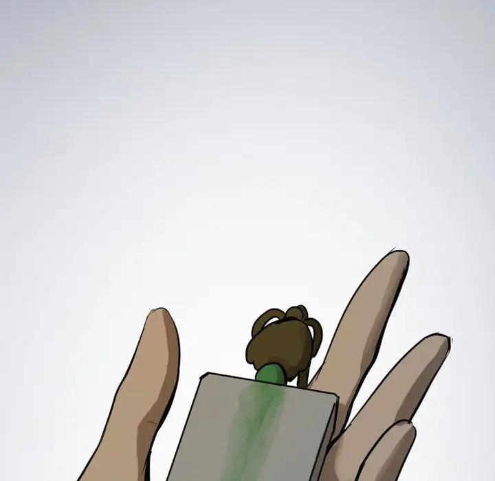 逍遥游第17章