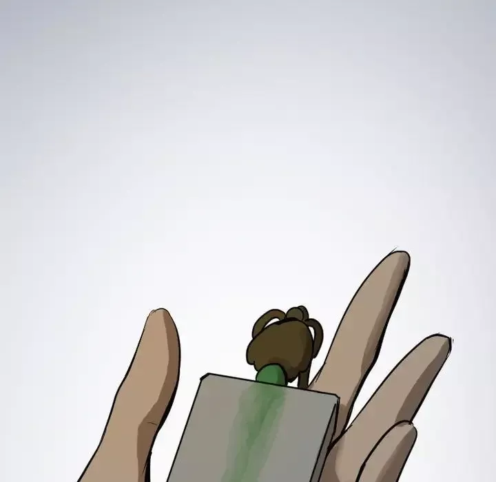 逍遥游第17章