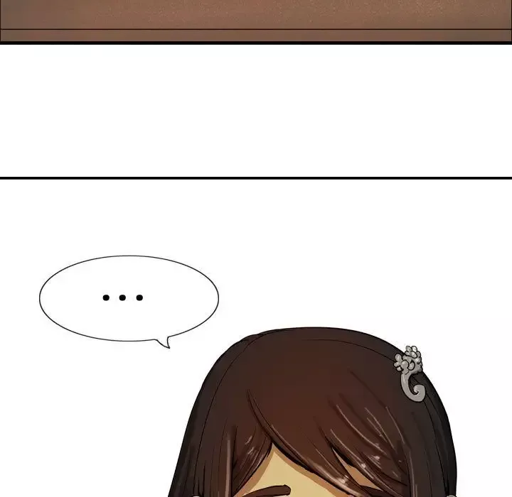 逍遥游第17章