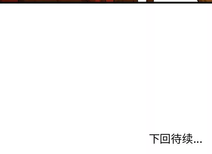 逍遥游第17章
