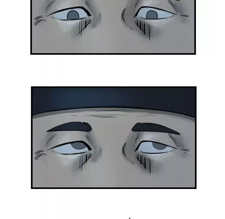 逍遥游第18章