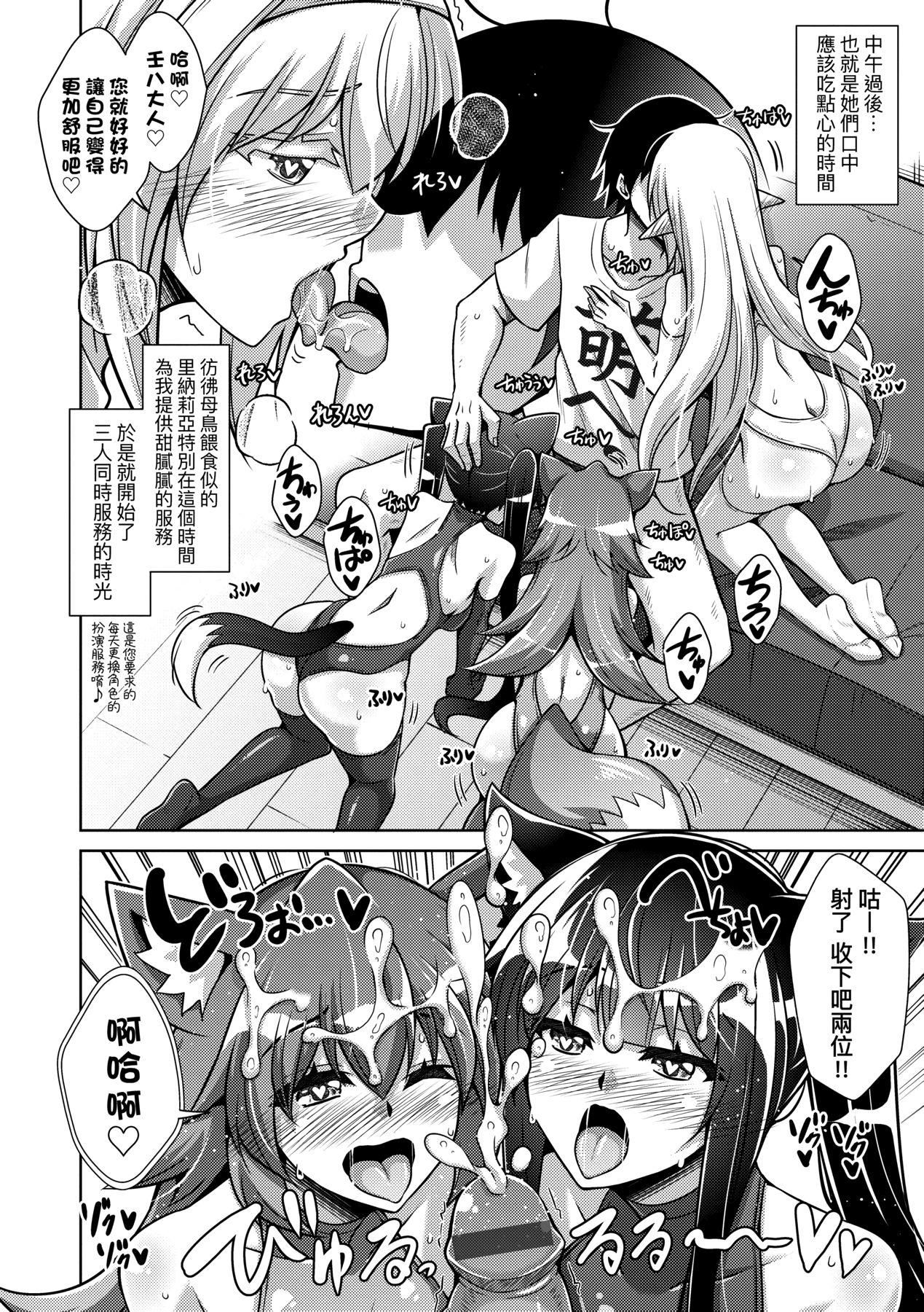 [肉そうきゅー。]コミ○帰りに异世界転生☆｜同人展归途中异世界转生[中国翻訳][DL版][肉そうきゅー。]コミ○帰りに异世界転生☆｜同人展归途中异世界转生[中国翻訳][DL版]