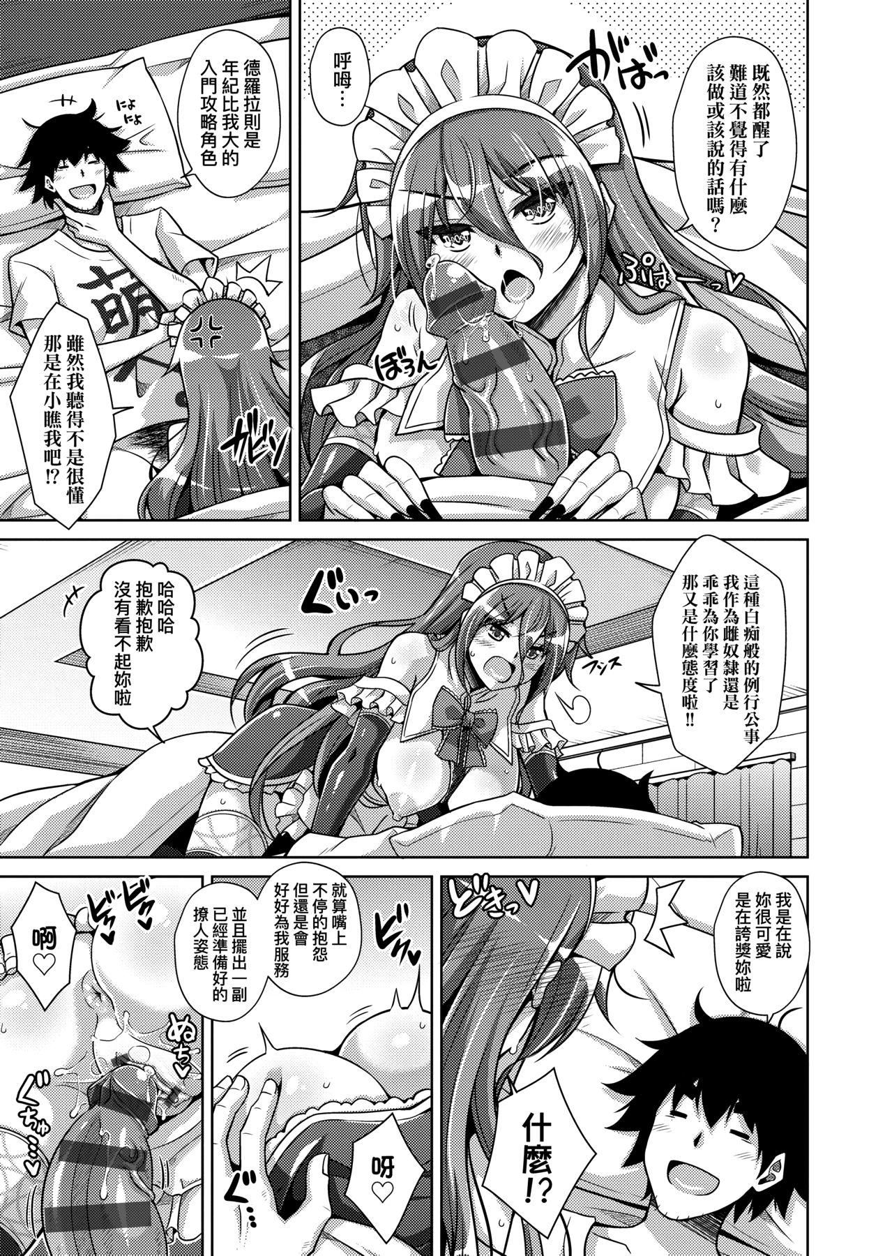 [肉そうきゅー。]コミ○帰りに异世界転生☆｜同人展归途中异世界转生[中国翻訳][DL版][肉そうきゅー。]コミ○帰りに异世界転生☆｜同人展归途中异世界转生[中国翻訳][DL版]