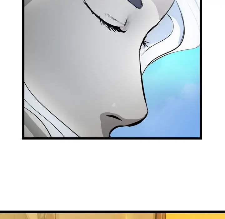 逍遥游第18章
