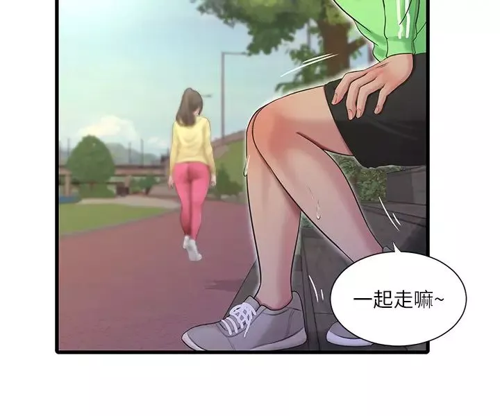 親家四姊妹第67話-妳會…實現我的願望吧?