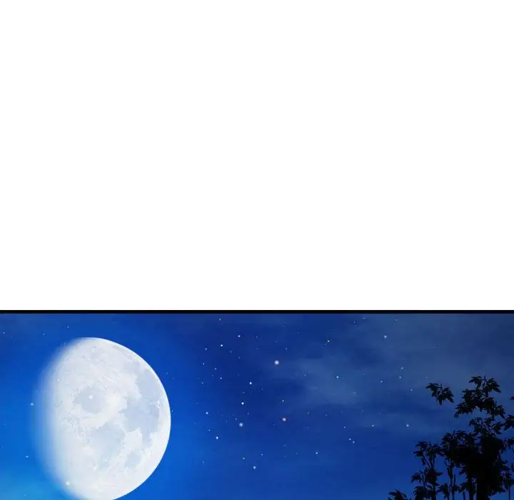 逍遥游第18章