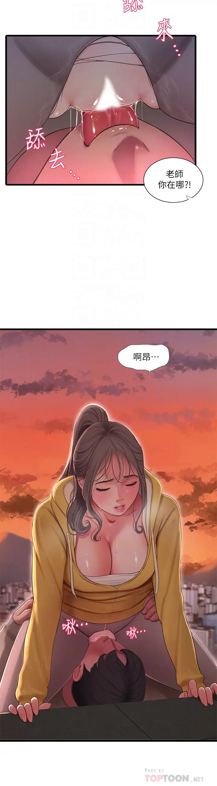 亲家四姊妹第68话-佳真的爱液好甜