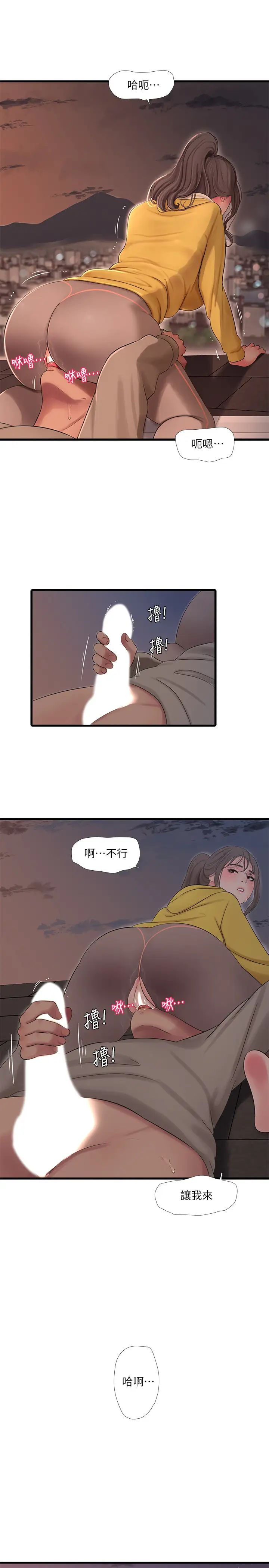 亲家四姊妹第68话-佳真的爱液好甜