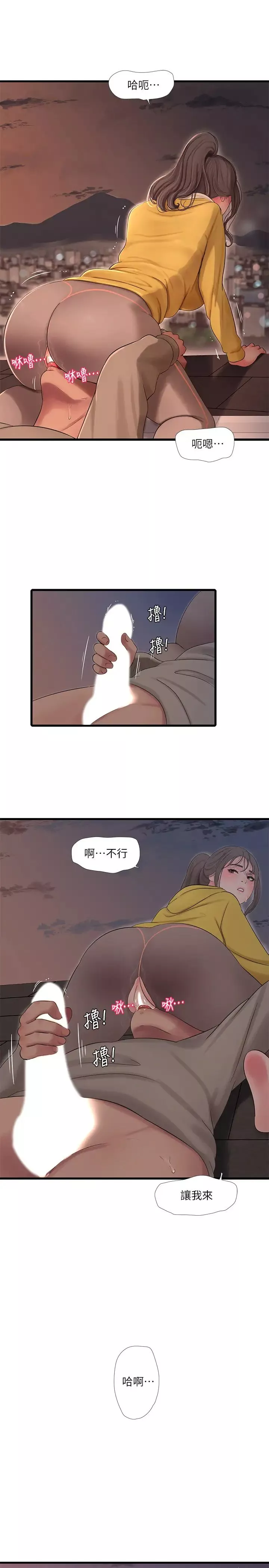 親家四姊妹第68話-佳真的愛液好甜