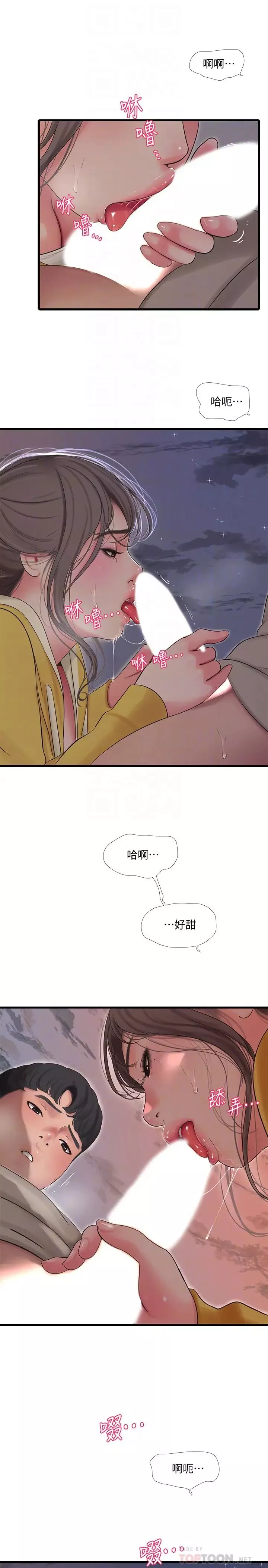 親家四姊妹第68話-佳真的愛液好甜