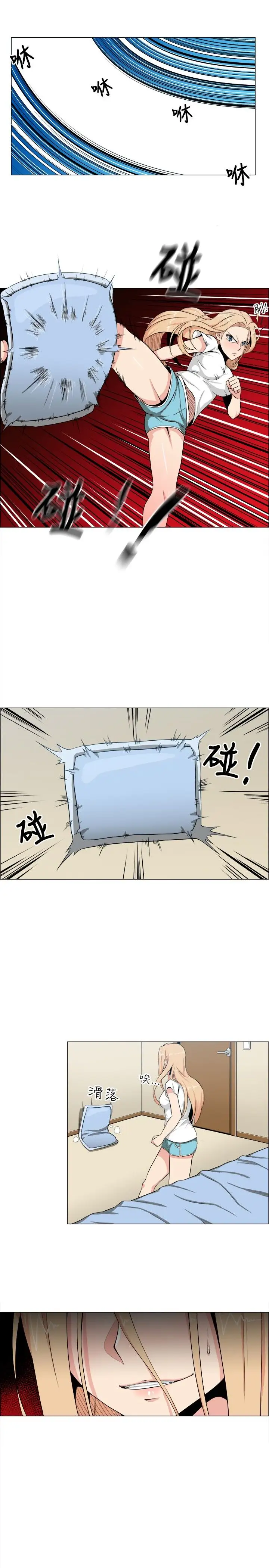 不是蘿莉控第16话