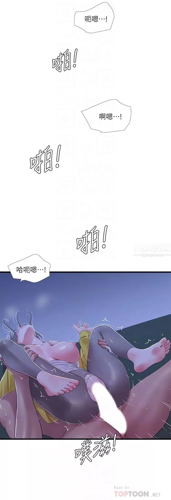 親家四姊妹第69話-在屋頂上高潮