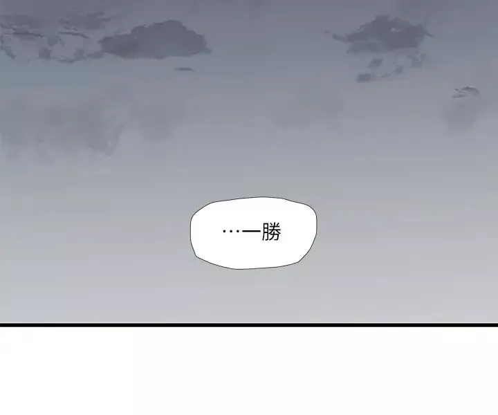 親家四姊妹第69話-在屋頂上高潮
