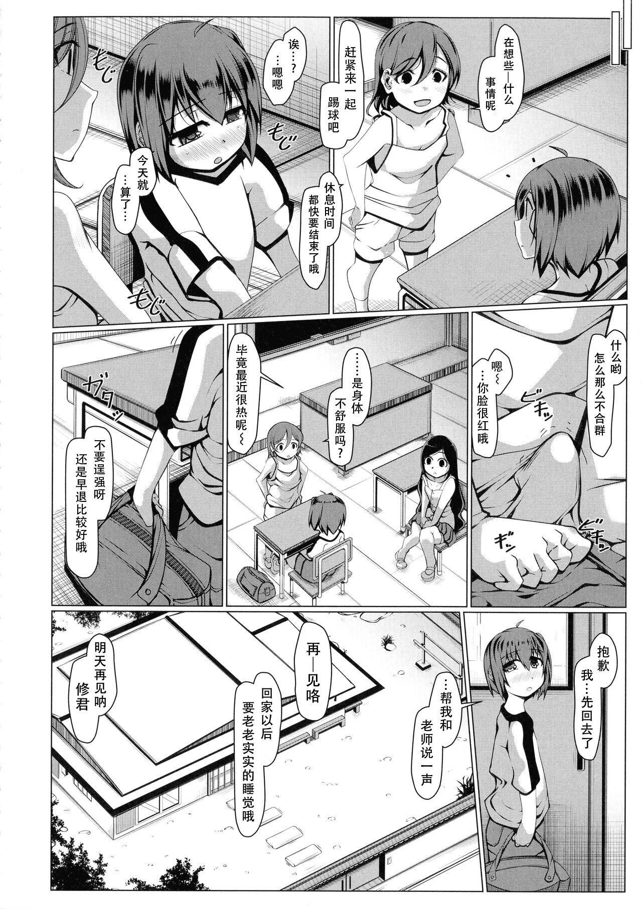 [泷山ゆーいち]ボク専用の爆乳巨尻おばさん妻[为鱼氏汉化][泷山ゆーいち]ボク専用の爆乳巨尻おばさん妻[为鱼氏汉化]