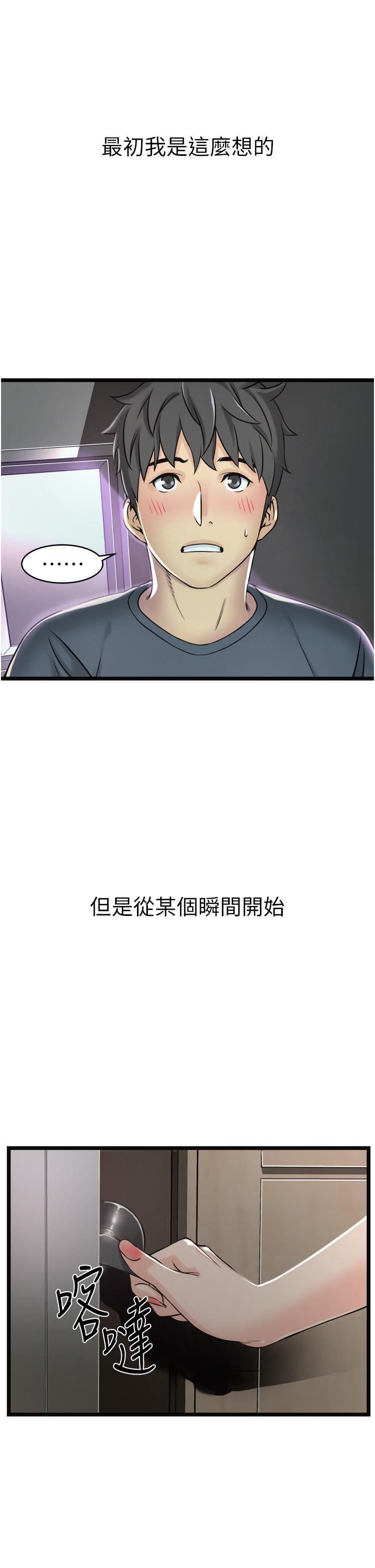 小巷里的秘密第1话-一起长大的青春男女