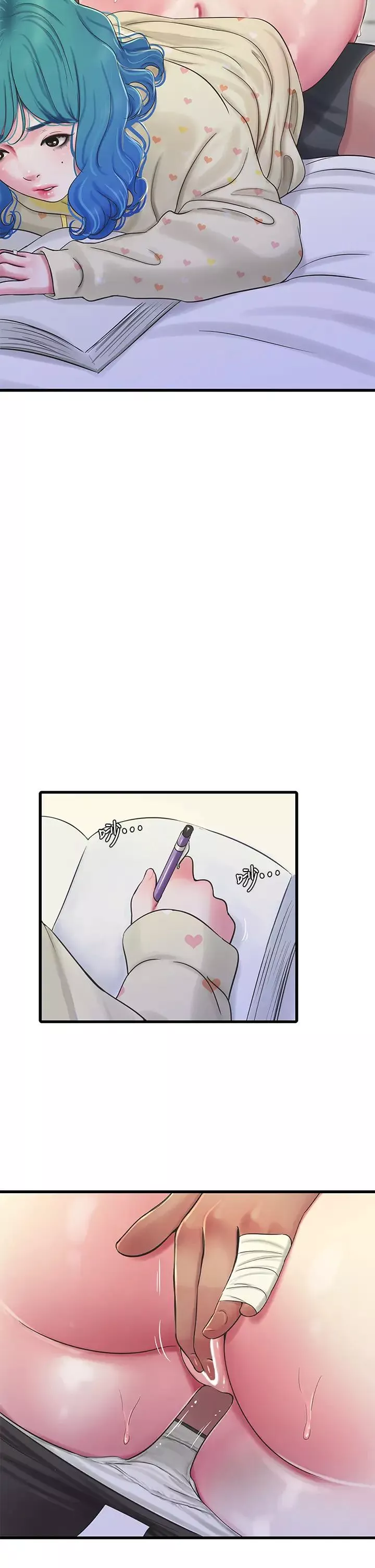 親家四姊妹第72話-姊妹倆相交的下體