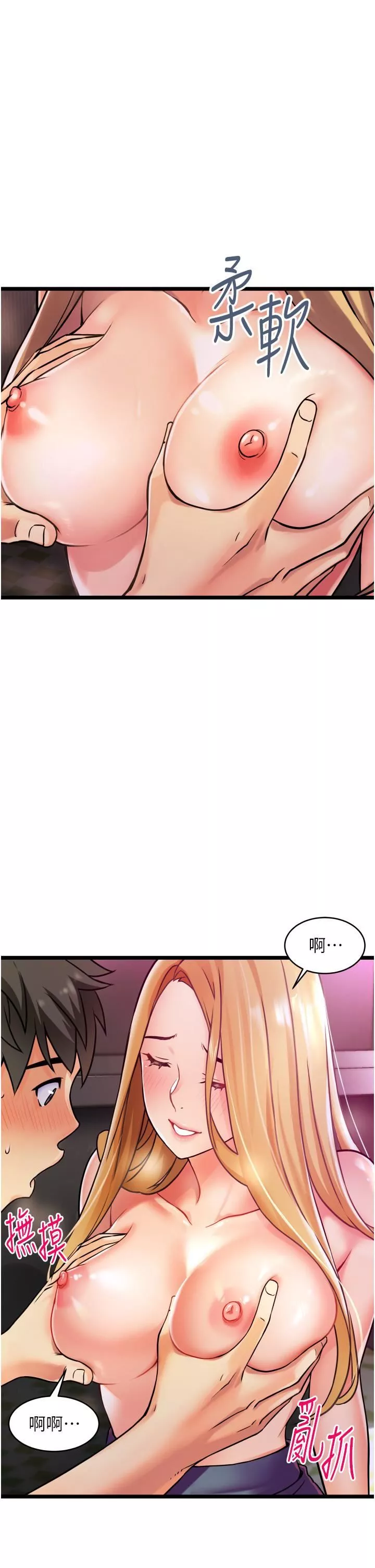 小巷裡的秘密第1話-一起長大的青春男女