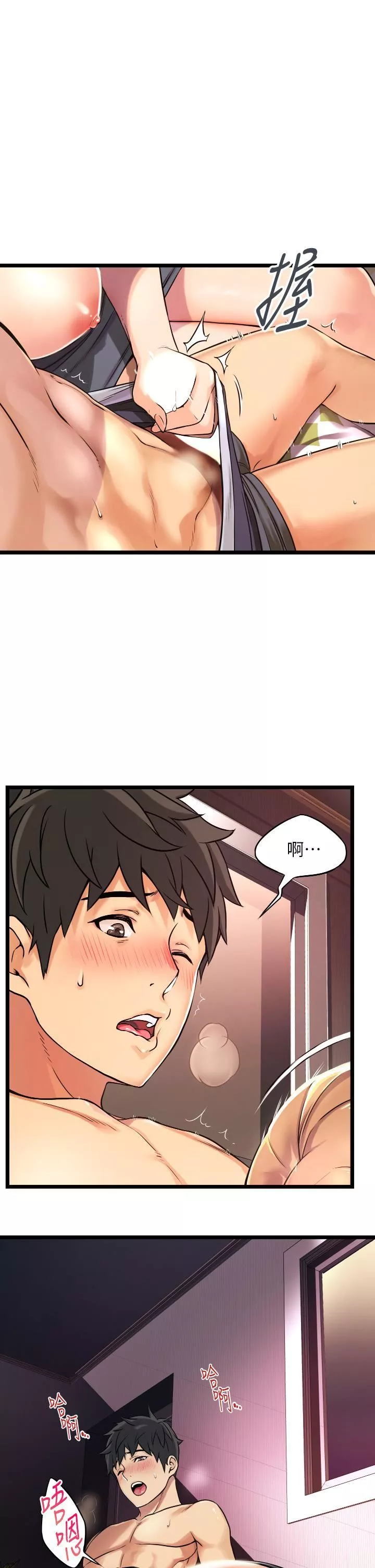 小巷裡的秘密第1話-一起長大的青春男女